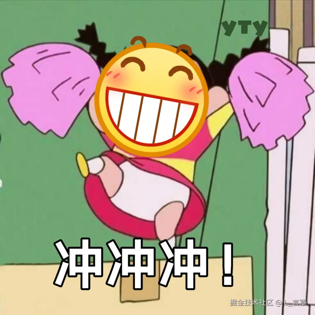 冲冲冲.jpg