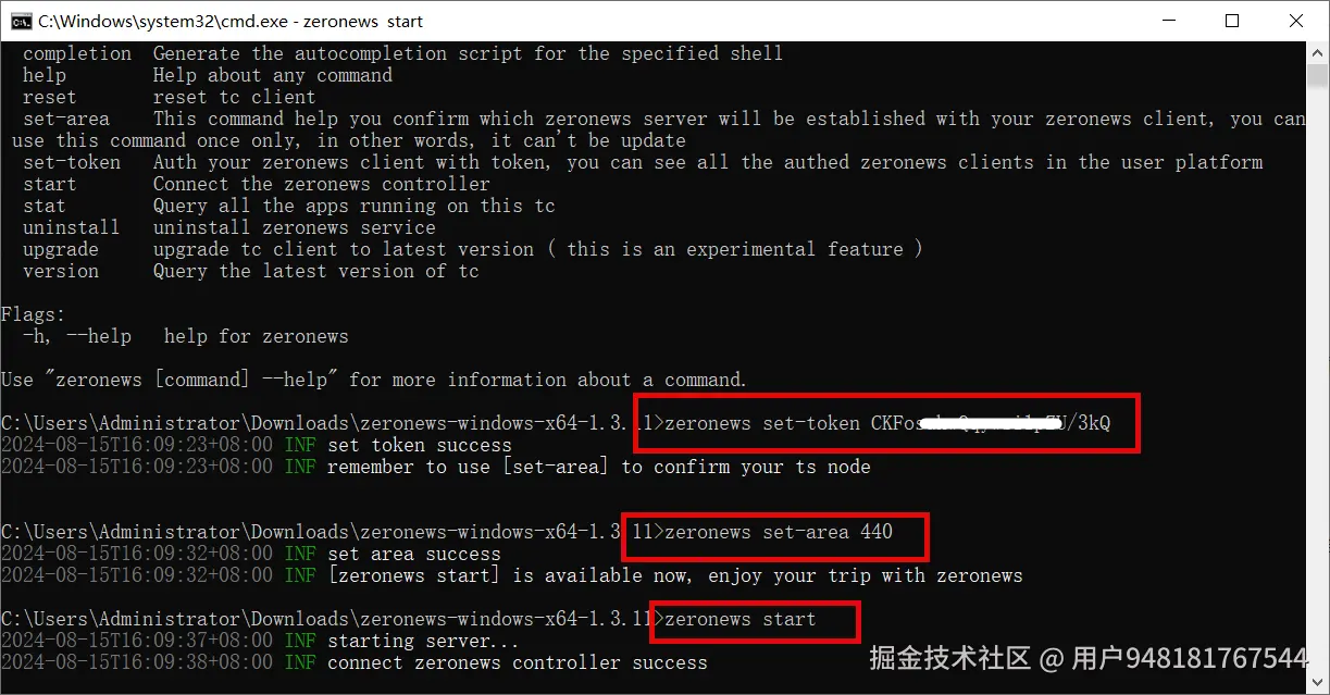 13.配置内网客户端.png