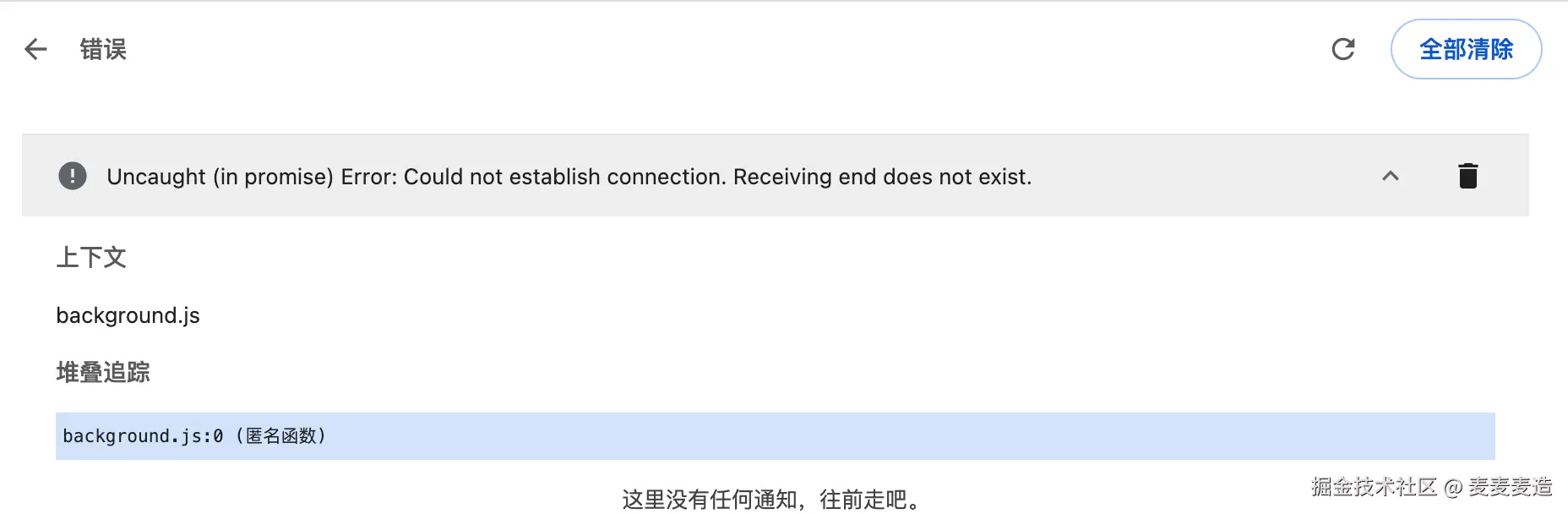 48504F2C-E532-4820-96BB-2B9DFCF0D1FB.png