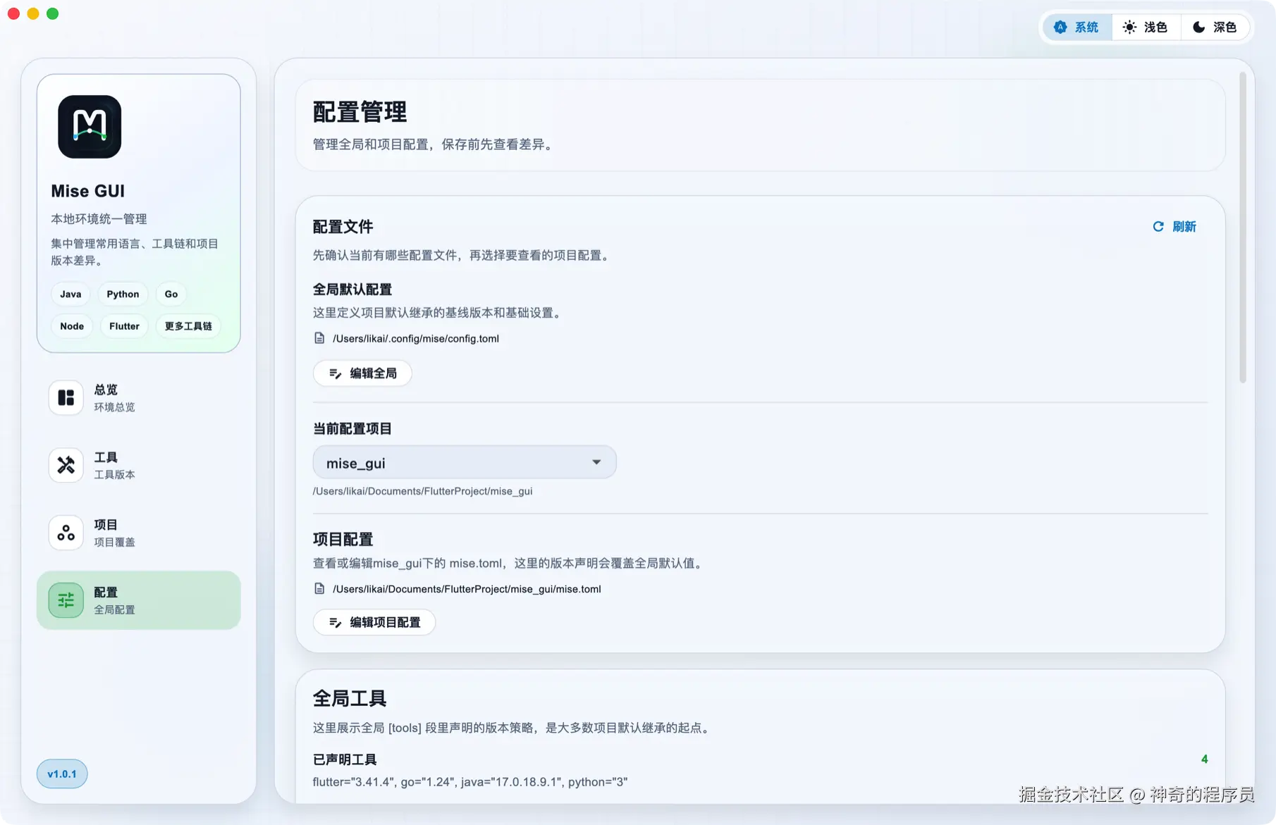 demo-img-5.png