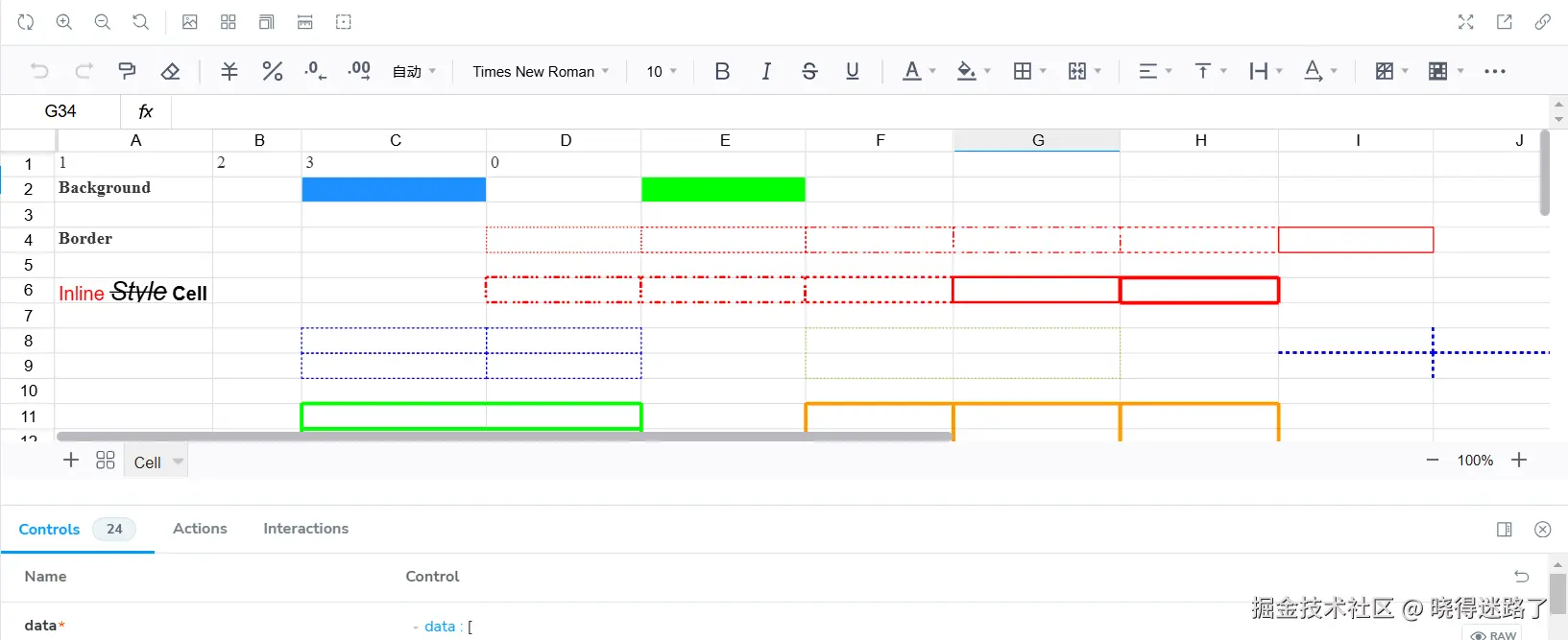 image-20250126093527615