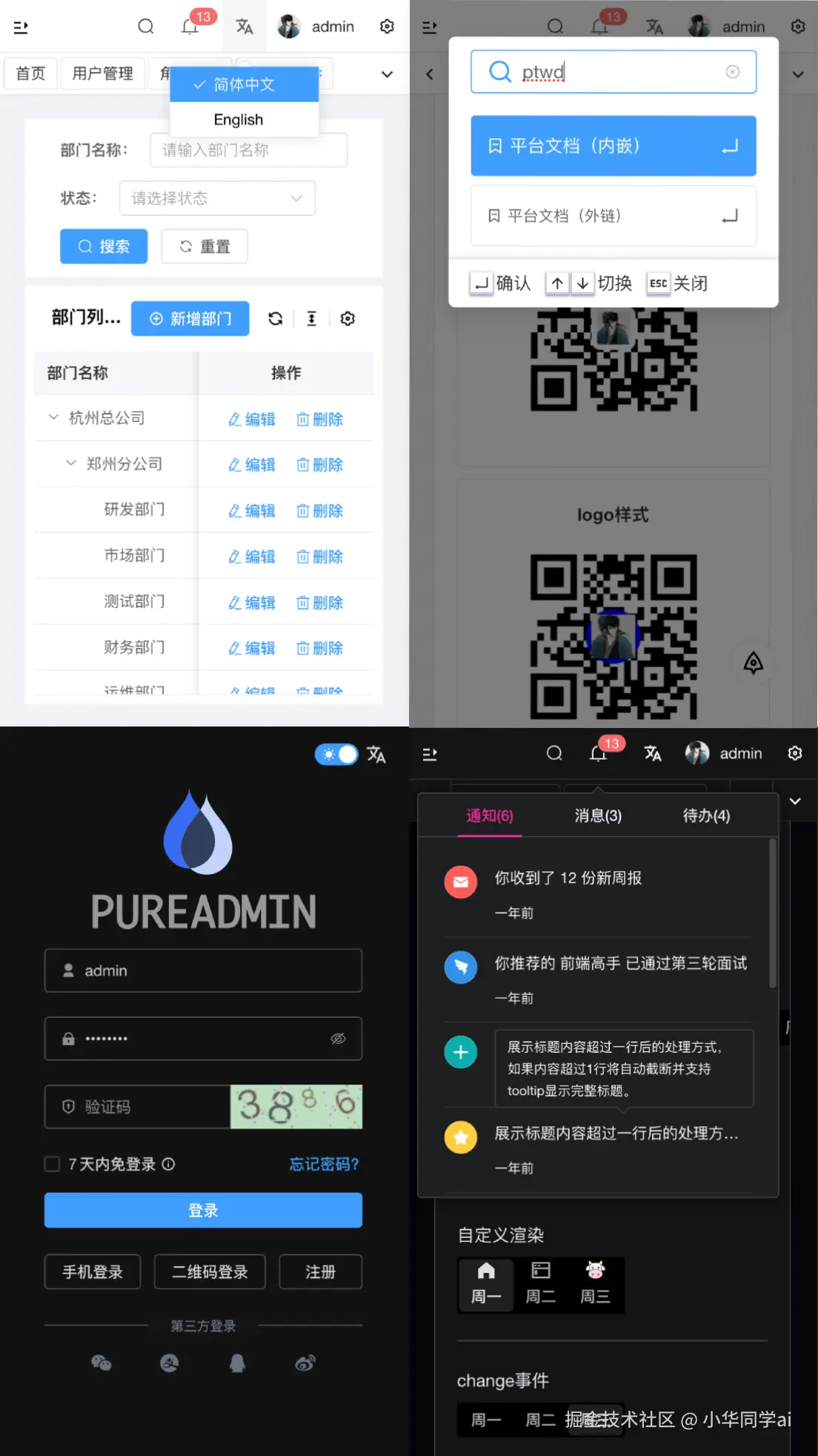 移动端预览