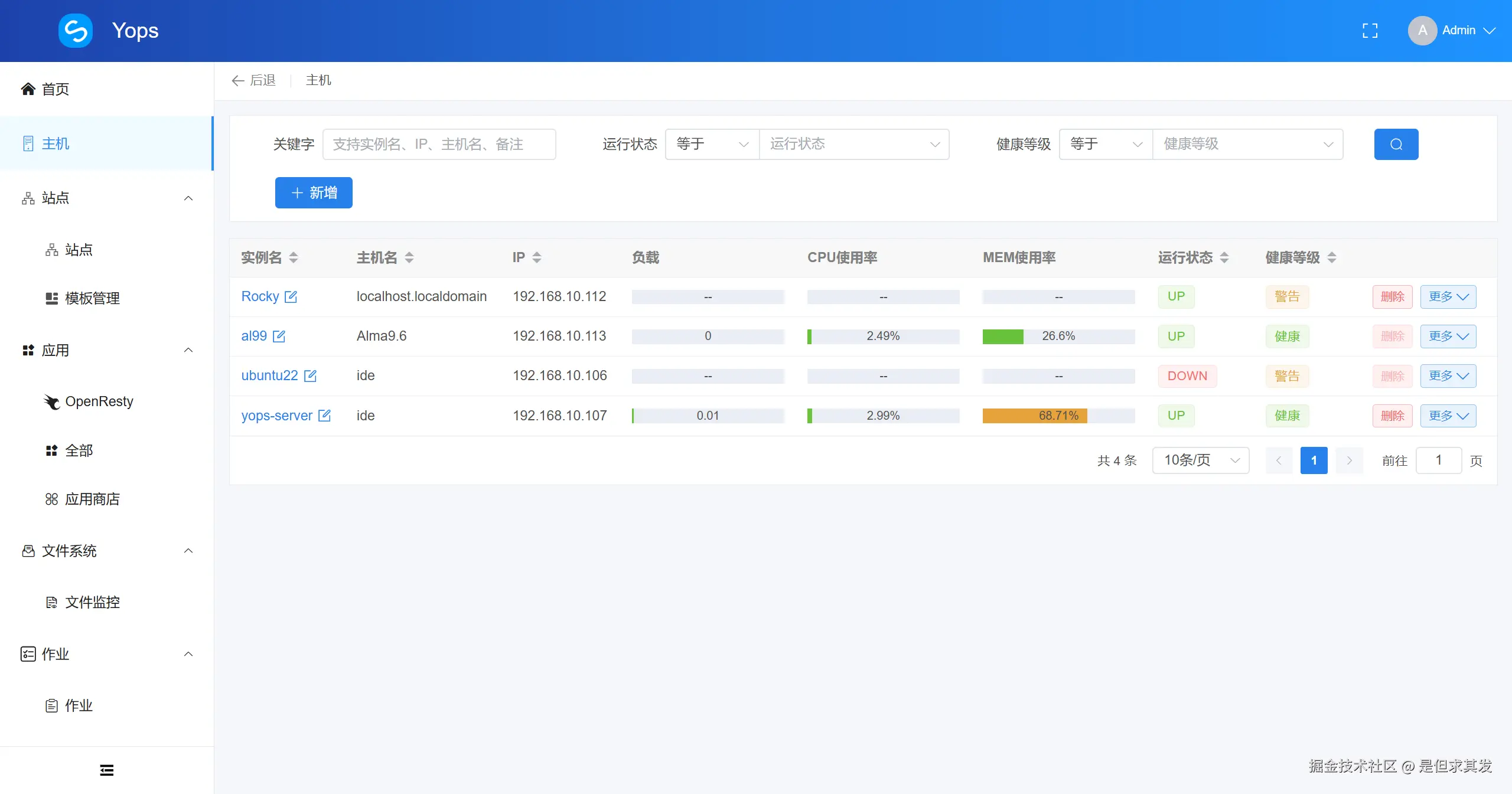 QQ20250627-154211.png