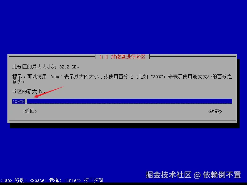 image-20241125152130296