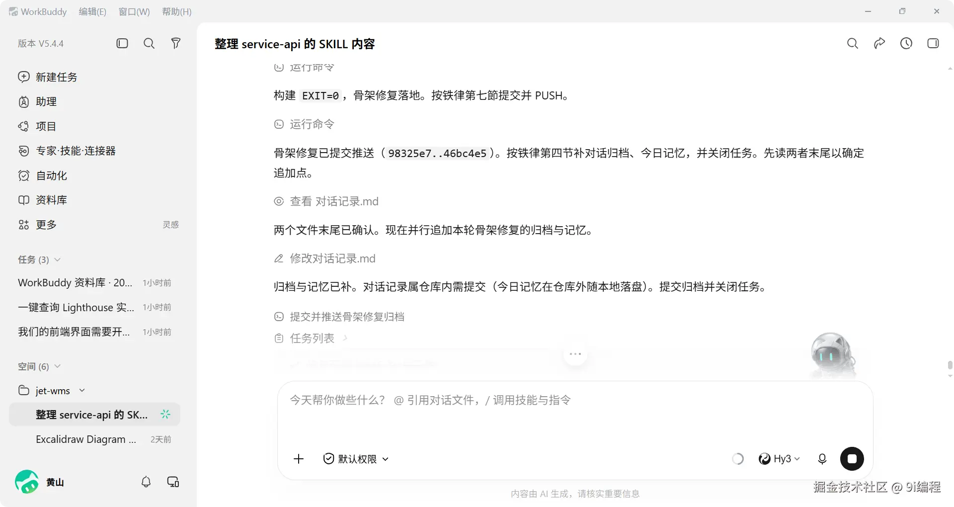 QQ_1788097325793