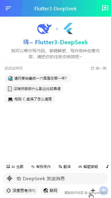 p3-3.gif