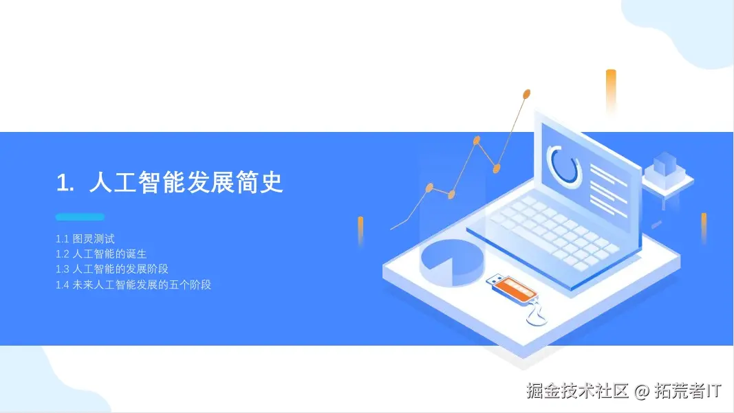 请在此添加图片描述