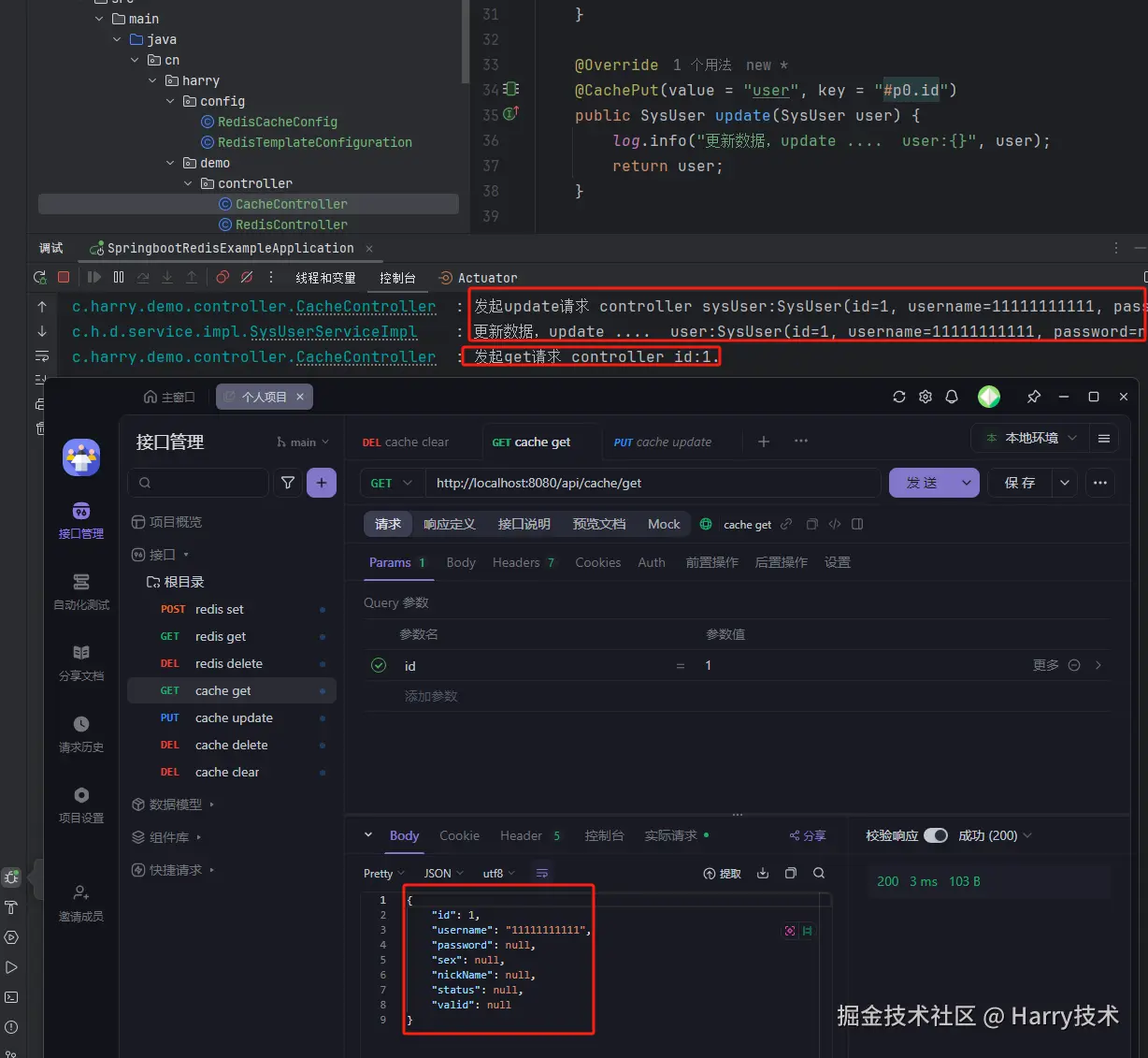 image-20241128174624591