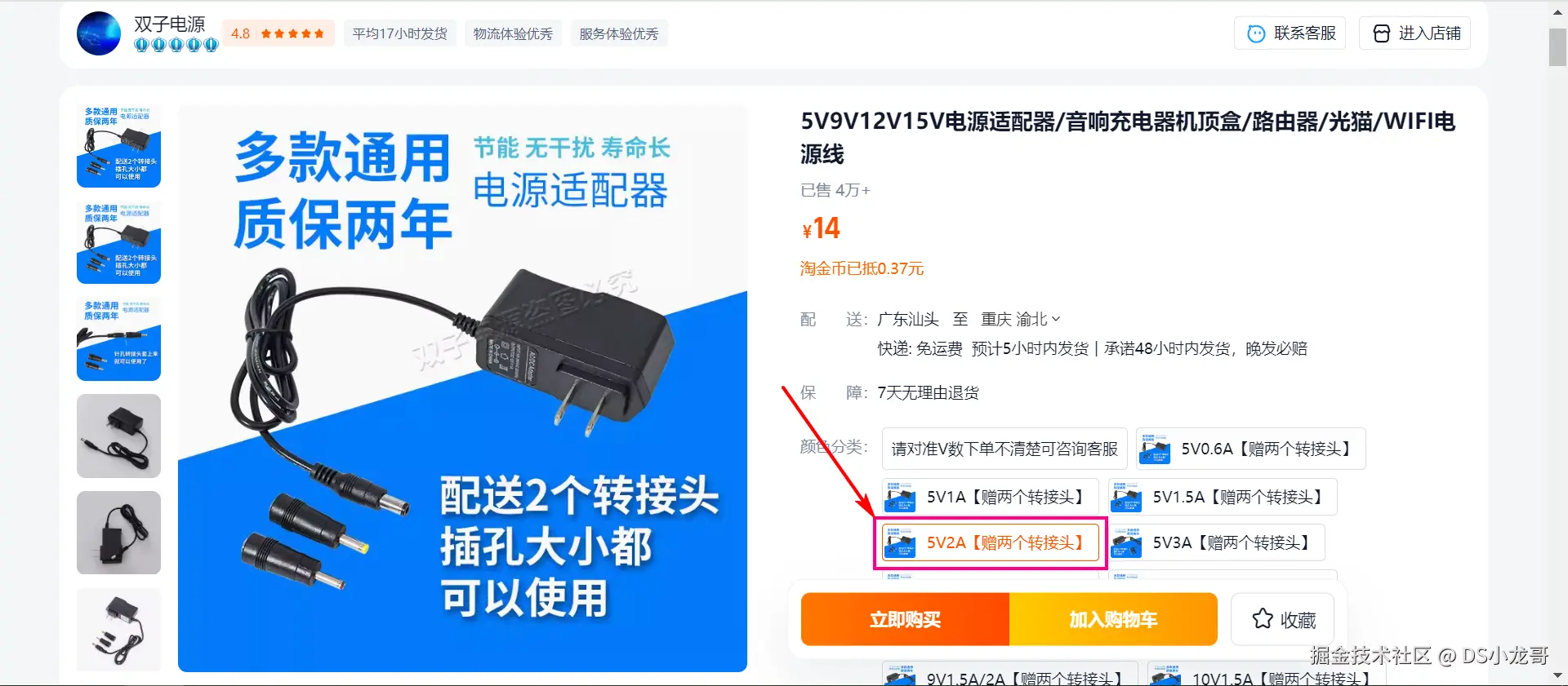 image-20240703151402638