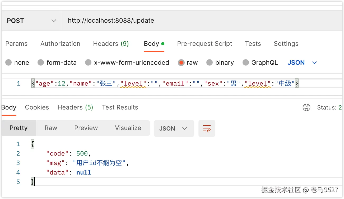 image-20230615170551969