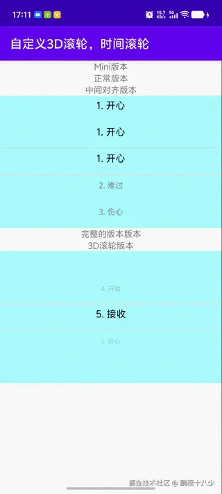 1000007045_免费视频转GIF_20250722_171541.gif
