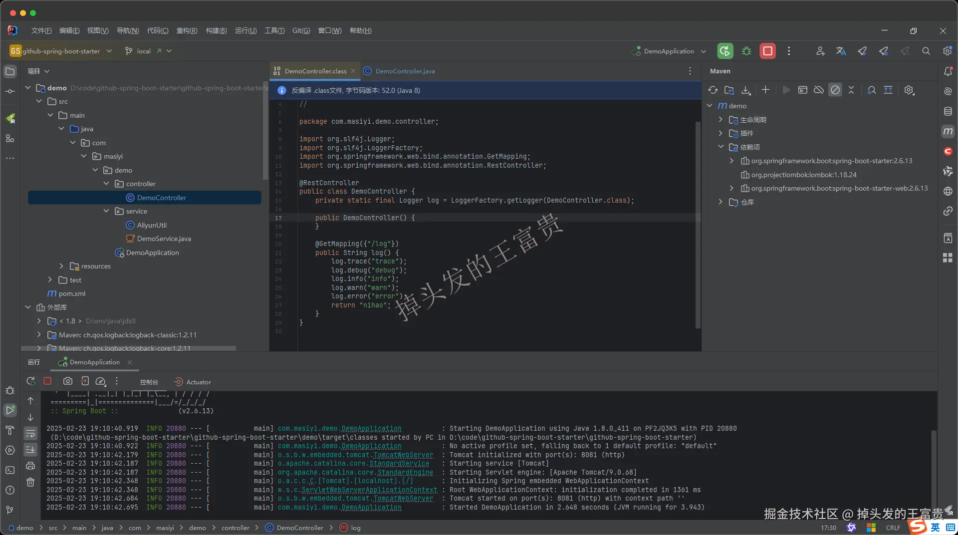 image-20250223191403364