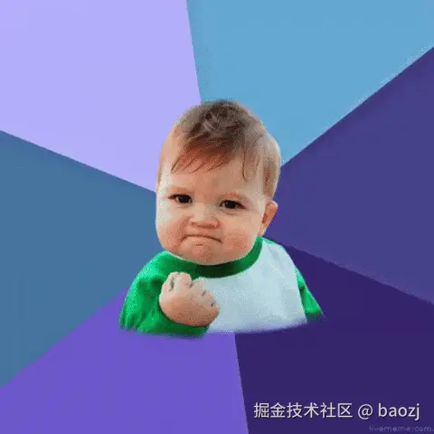Meme: Success Kid