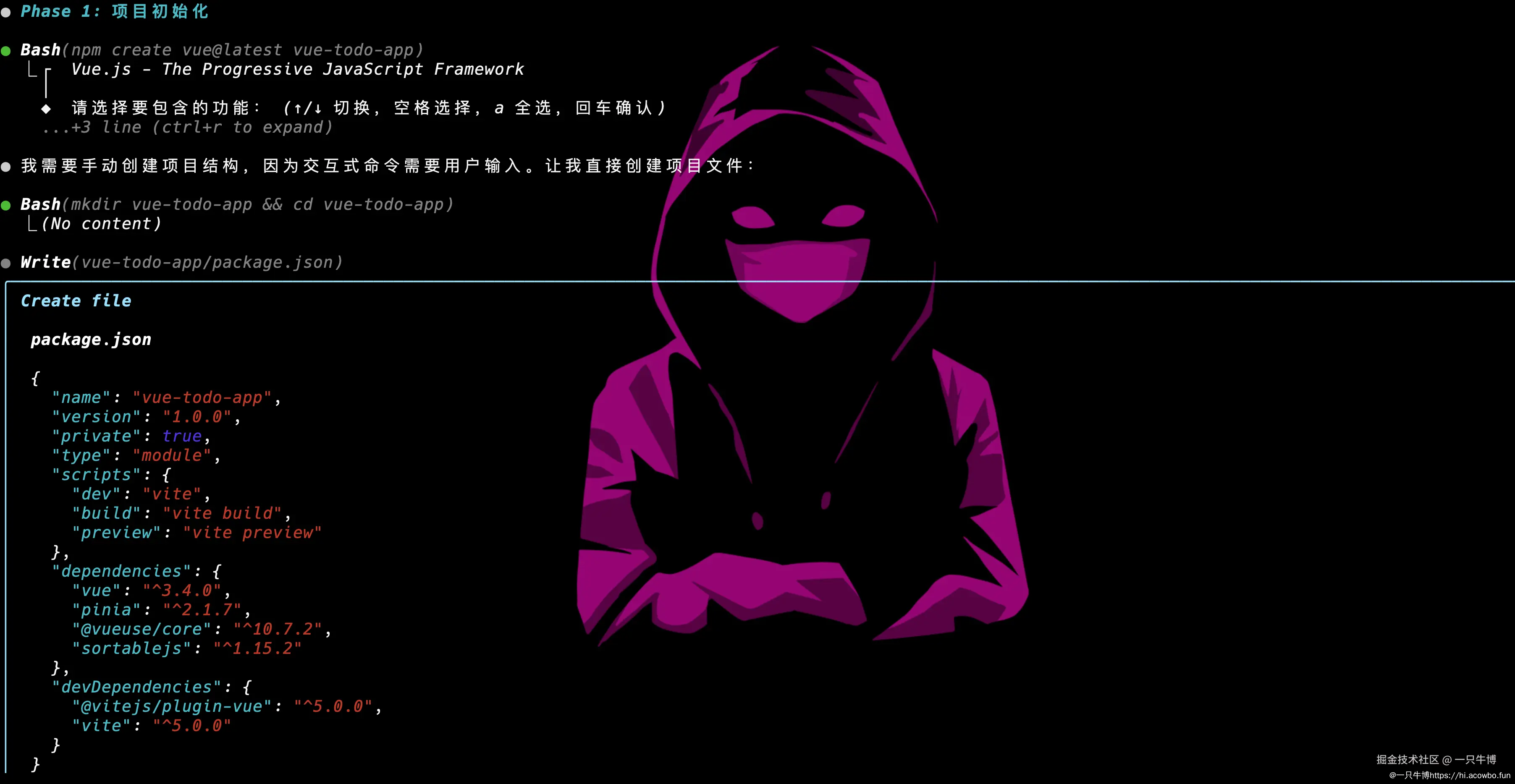 按计划执行开发