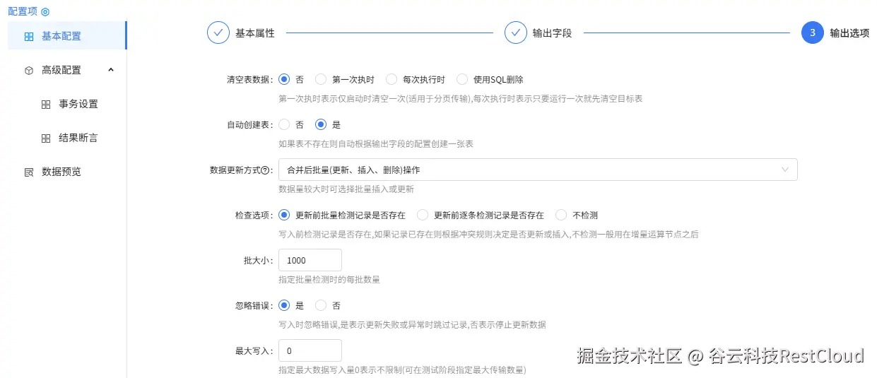 图片 14