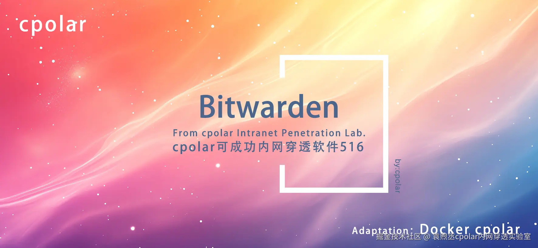 NO.516 Bitwarden-01.png