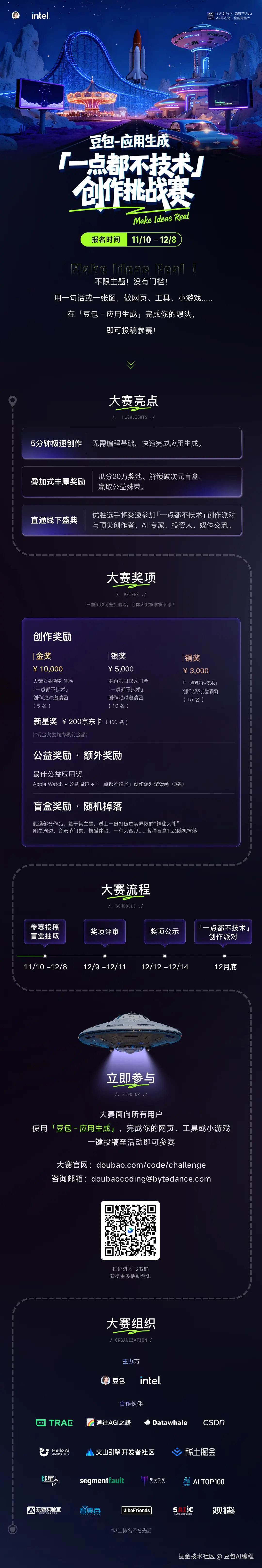 长海报 2压缩.jpg