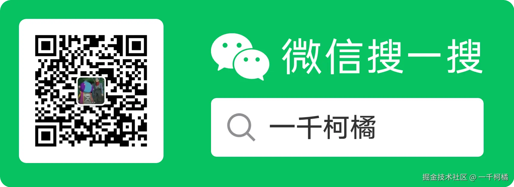扫码_搜索联合传播样式-标准色版.png