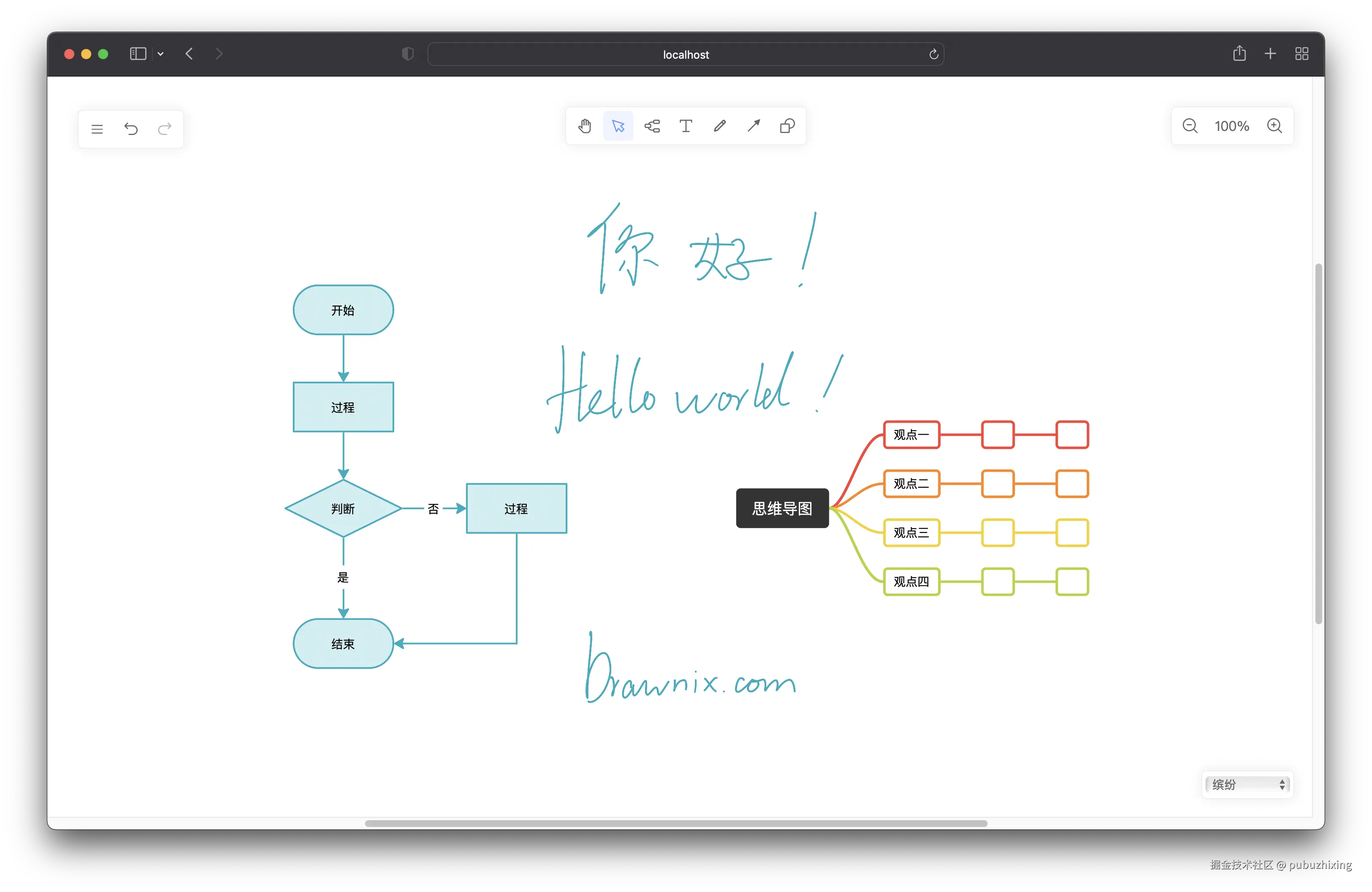 Screen Shot 2024-12-21 at 23.06.04.png