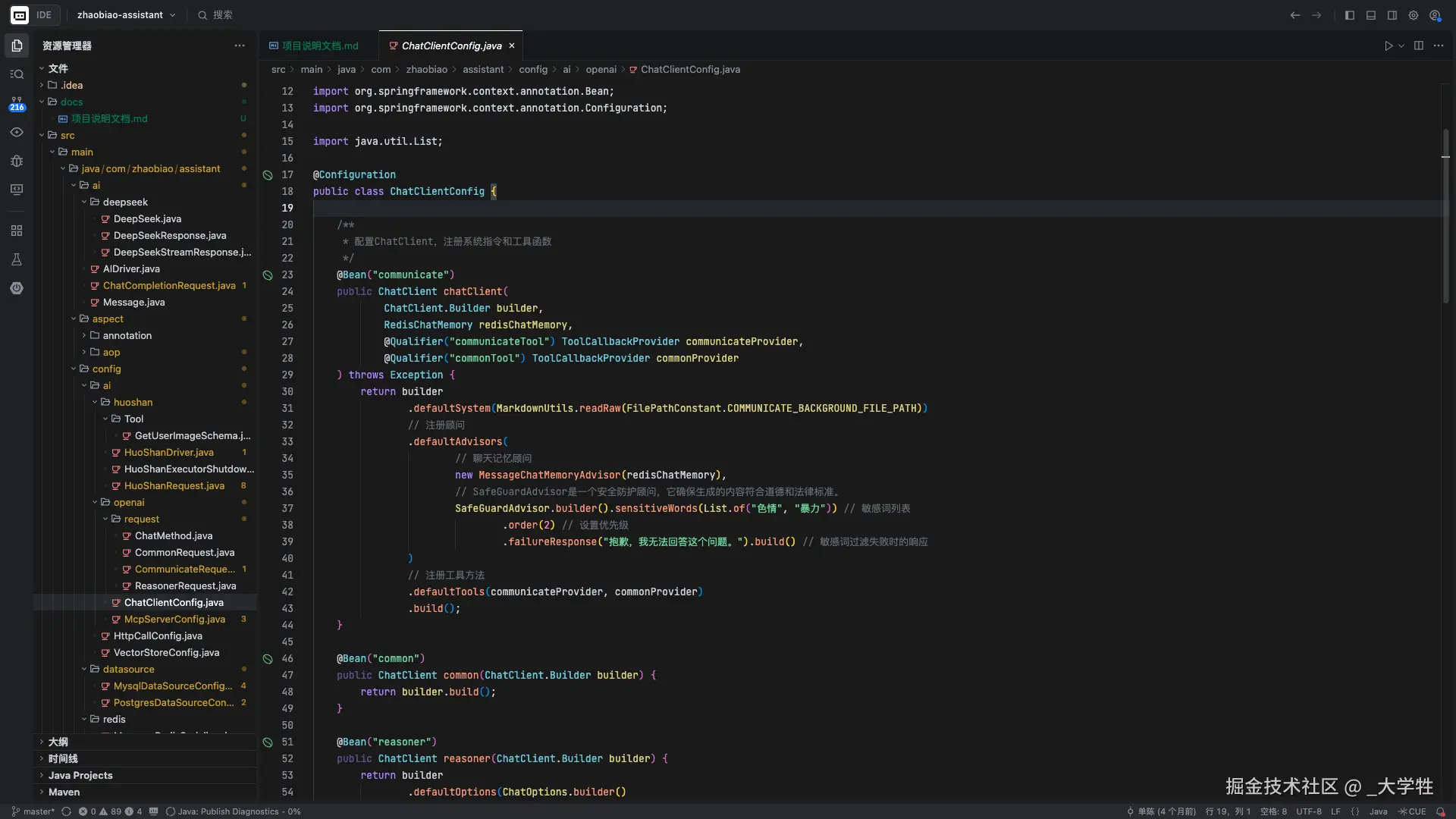 截屏2025-11-13 14.50.06.png