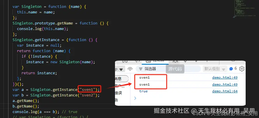 深入理解JavaScript设计模式之单例模式