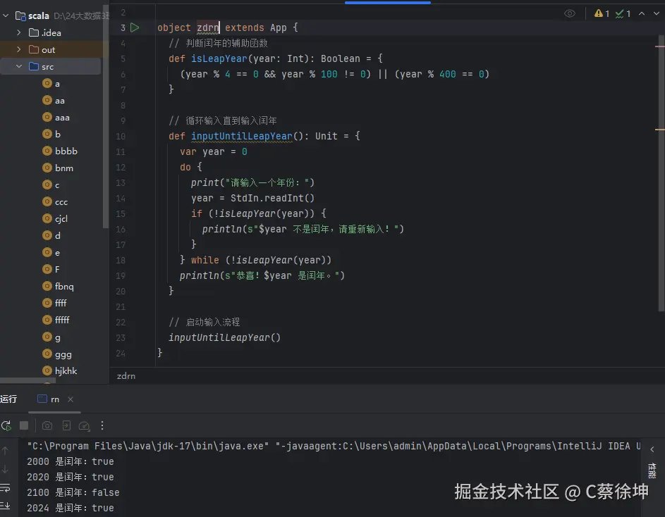 屏幕截图 2025-10-27 102136.png