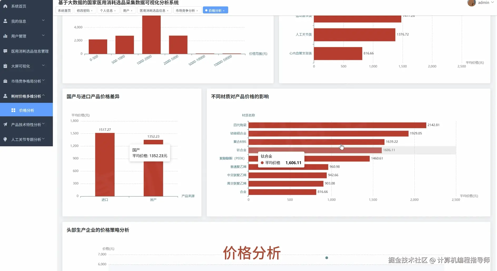 QQ20251001-233209.png