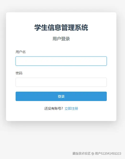 登录.png