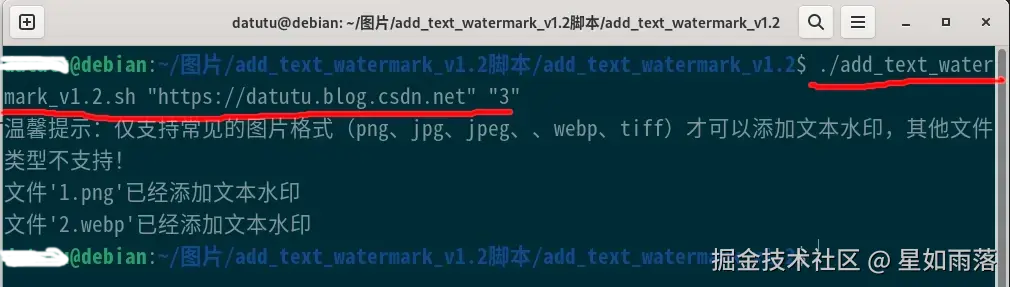 2024-12-21_linux_02.webp