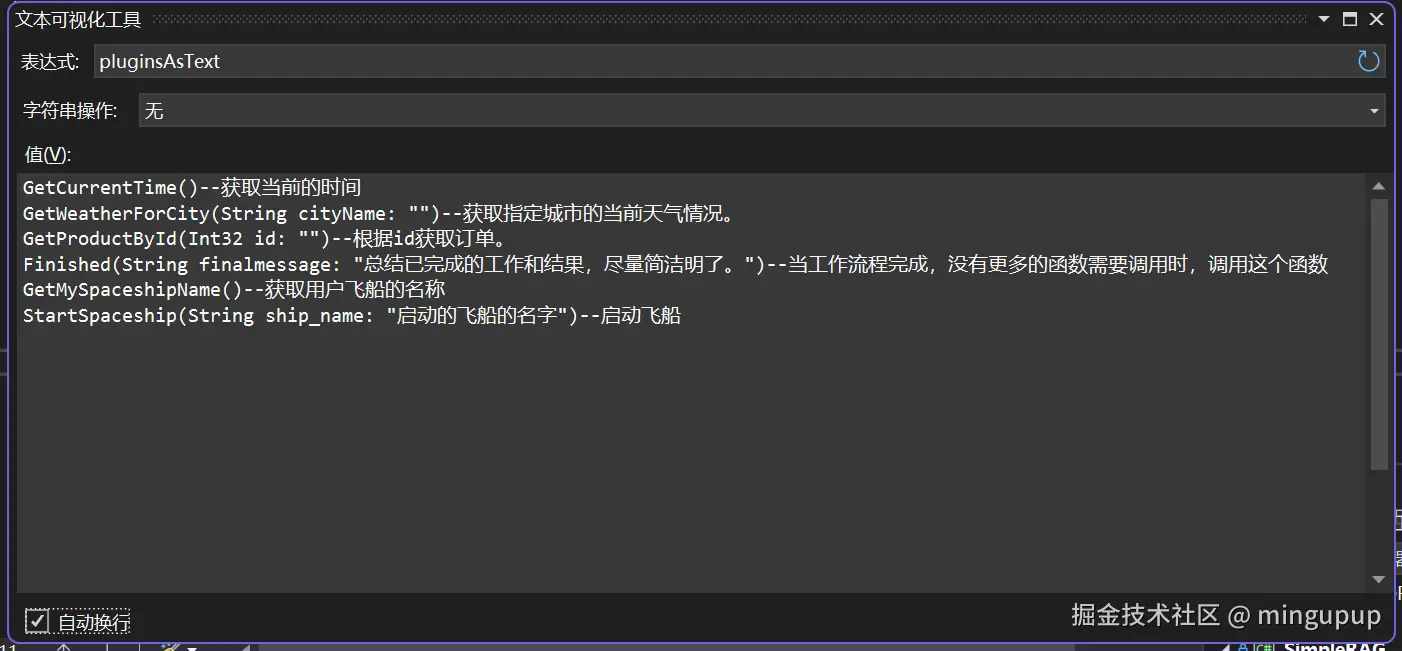 image-20240828165413278