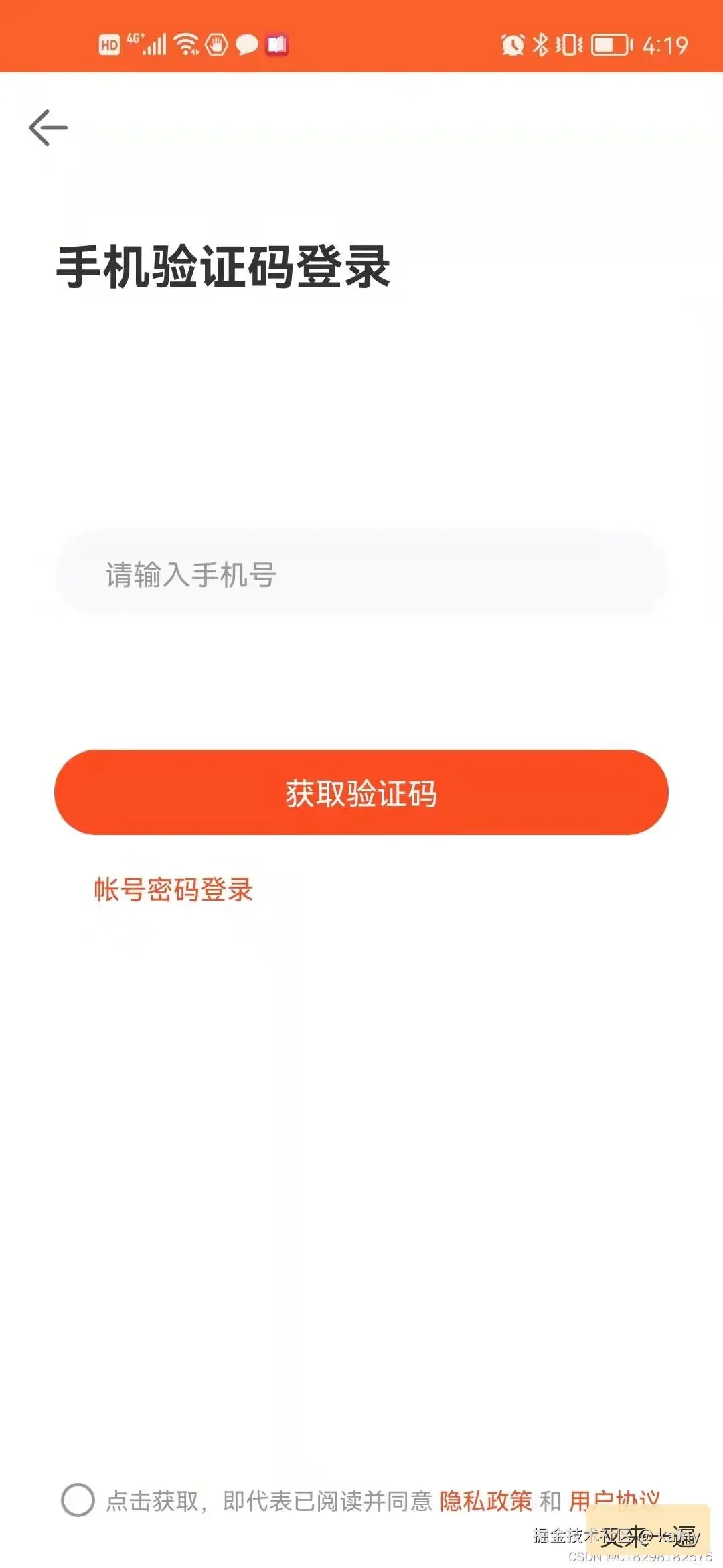 又来一遍