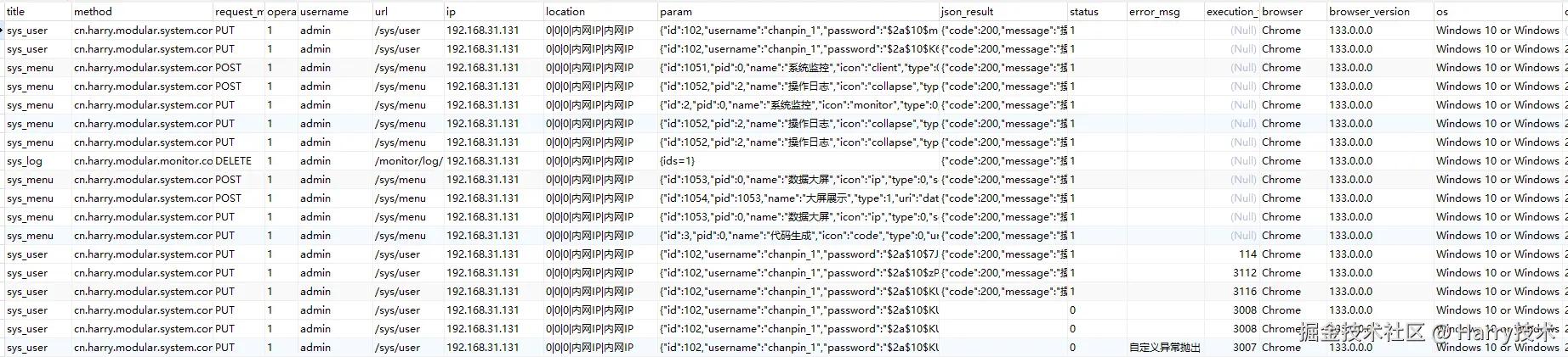 image-20250107092437715