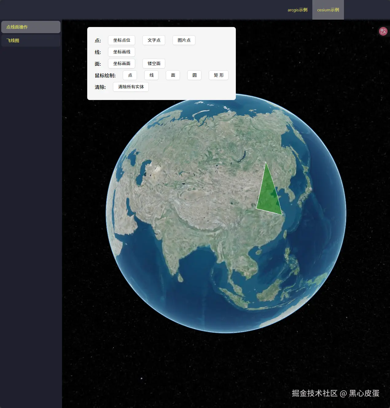 image-20250506224559526