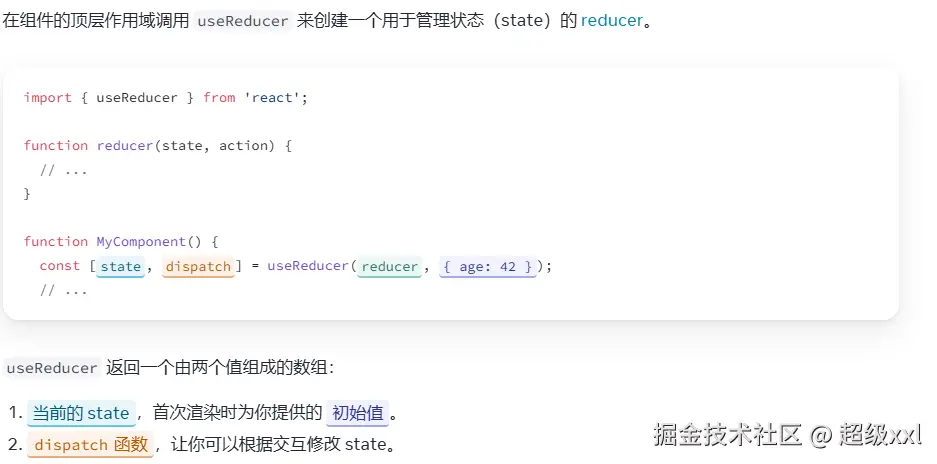 屏幕截图 2024-10-31 230212.png