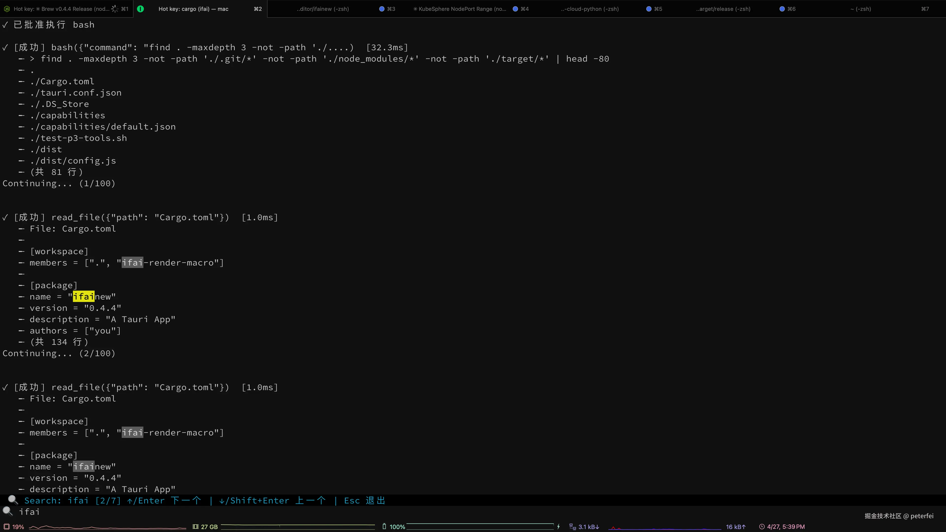 截屏2026-04-27 17.39.31.png