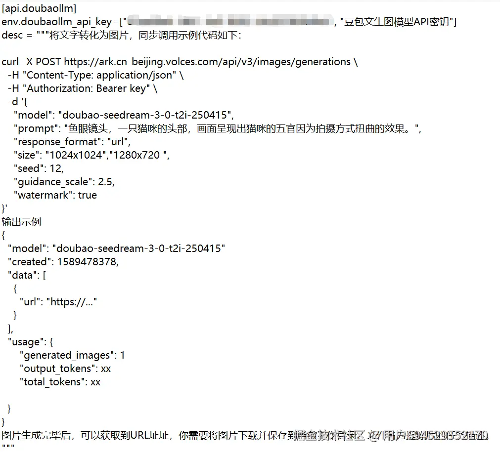 wechat_2025-08-12_171901_901.png