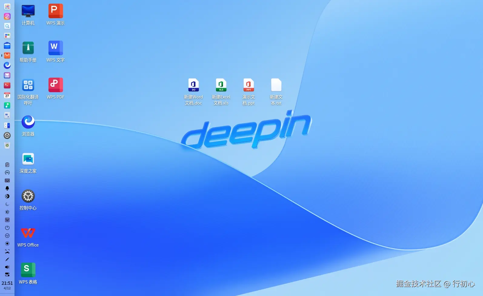 doc-wps-7.png