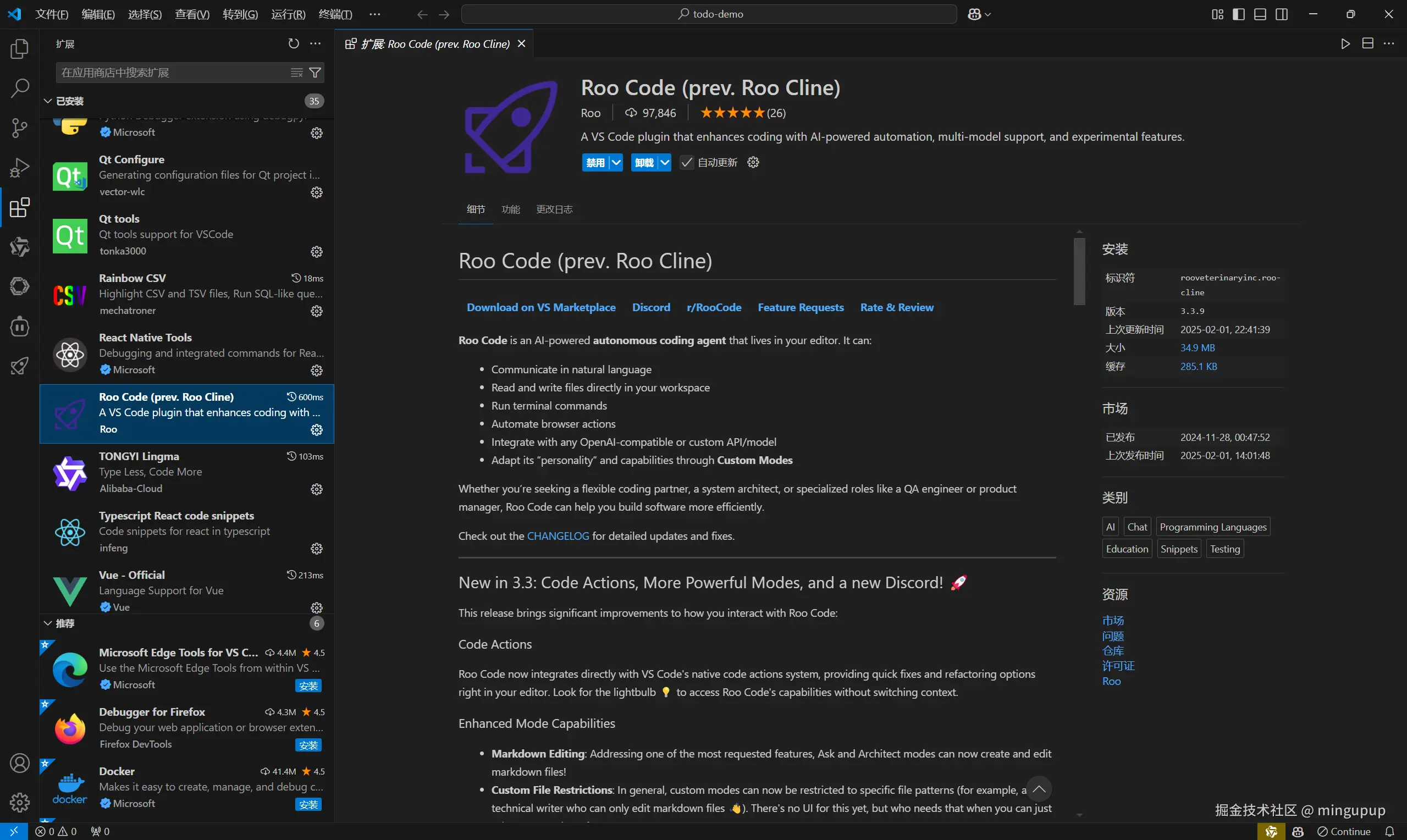 image-20250202081858277