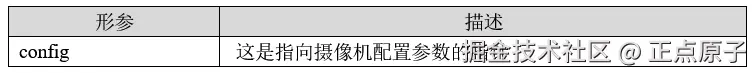 QQ截图20250902114332.png
