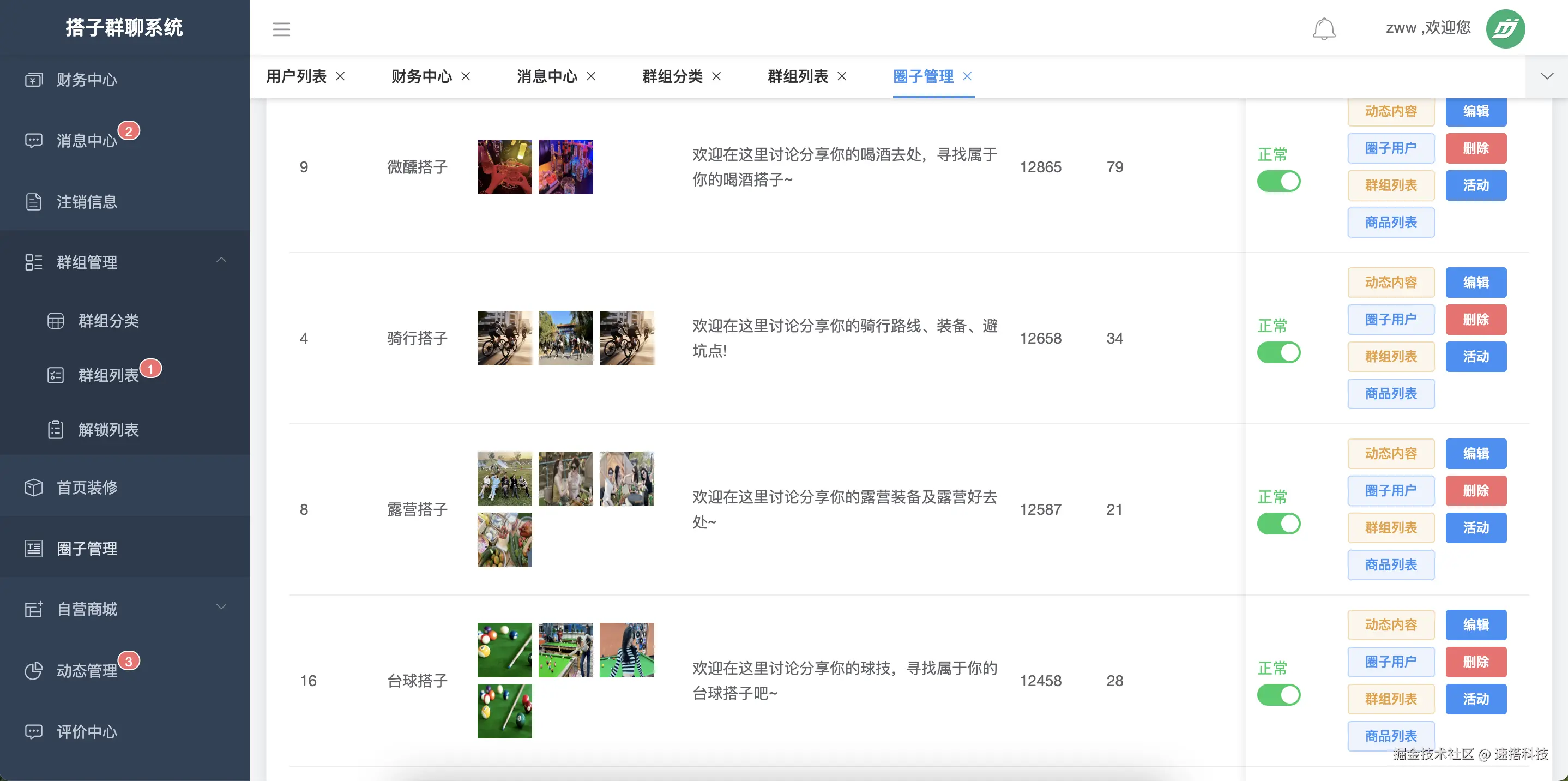 WX20240813-114659@2x.png
