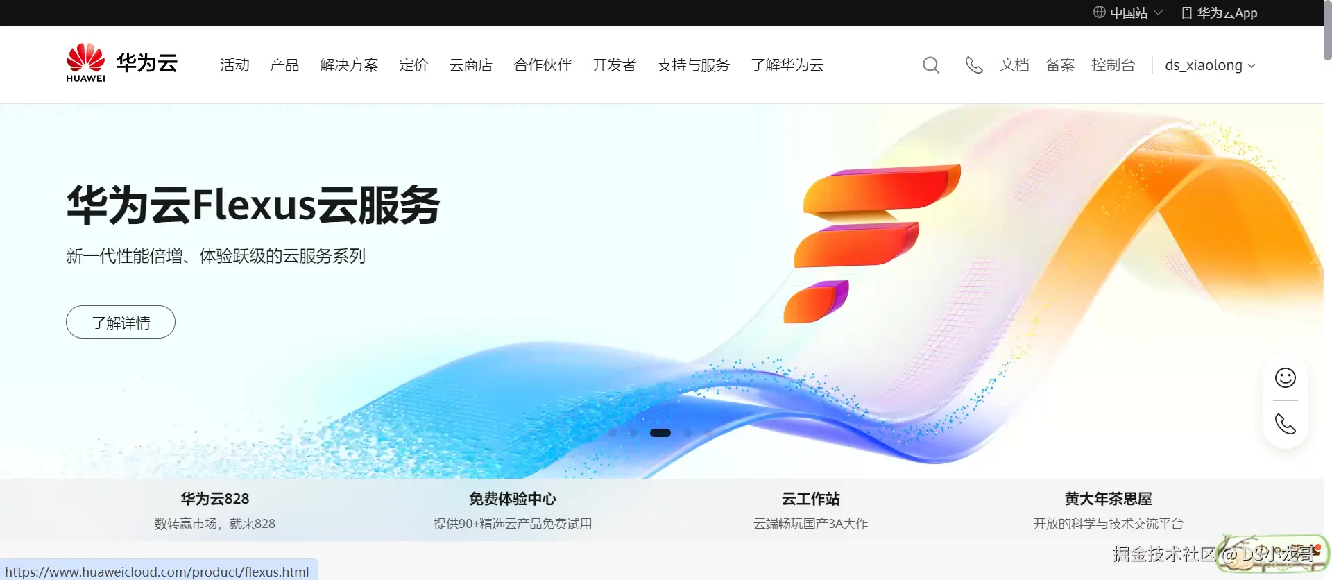 image-20240905140332361