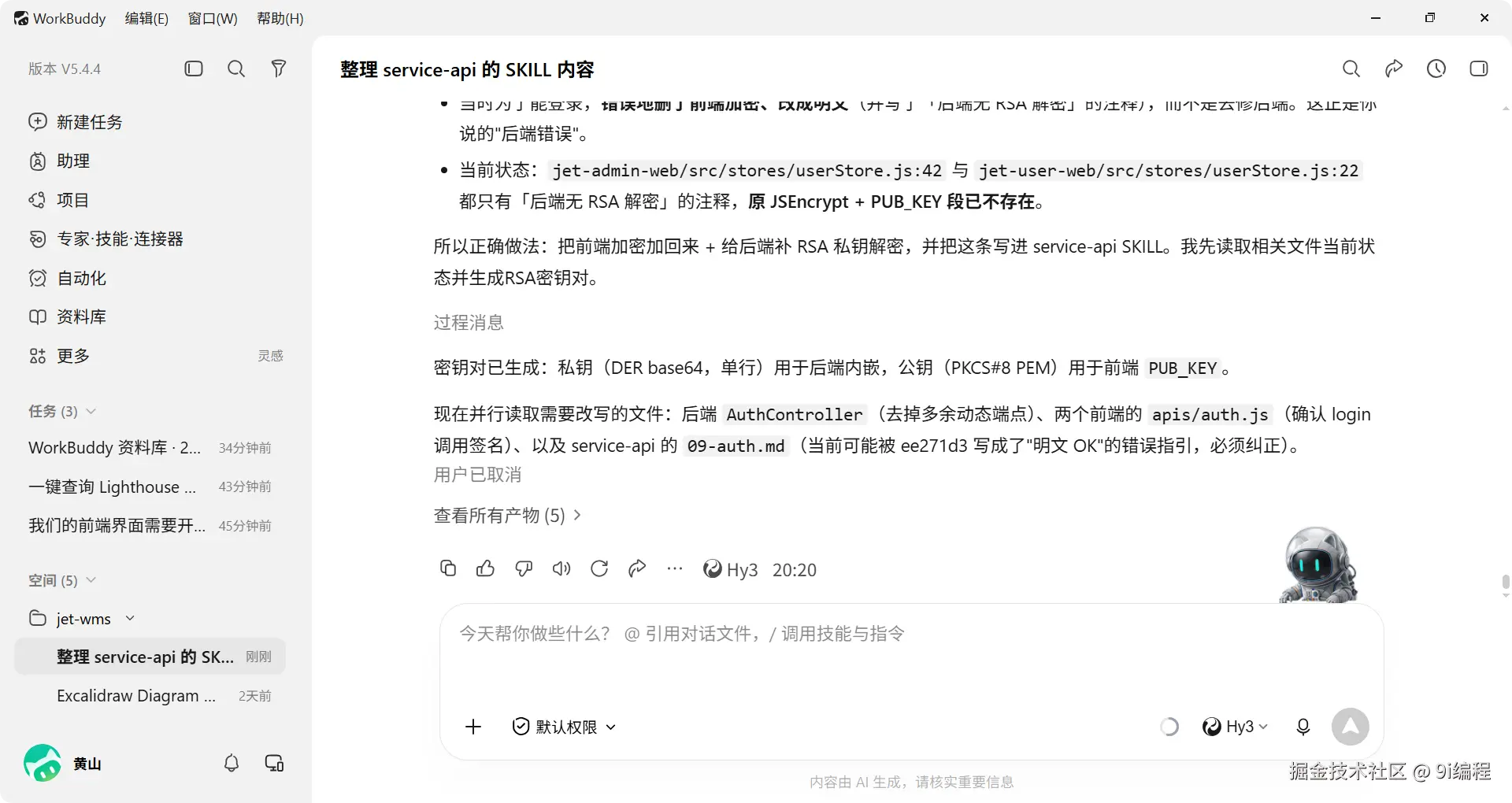 QQ_1788092733380