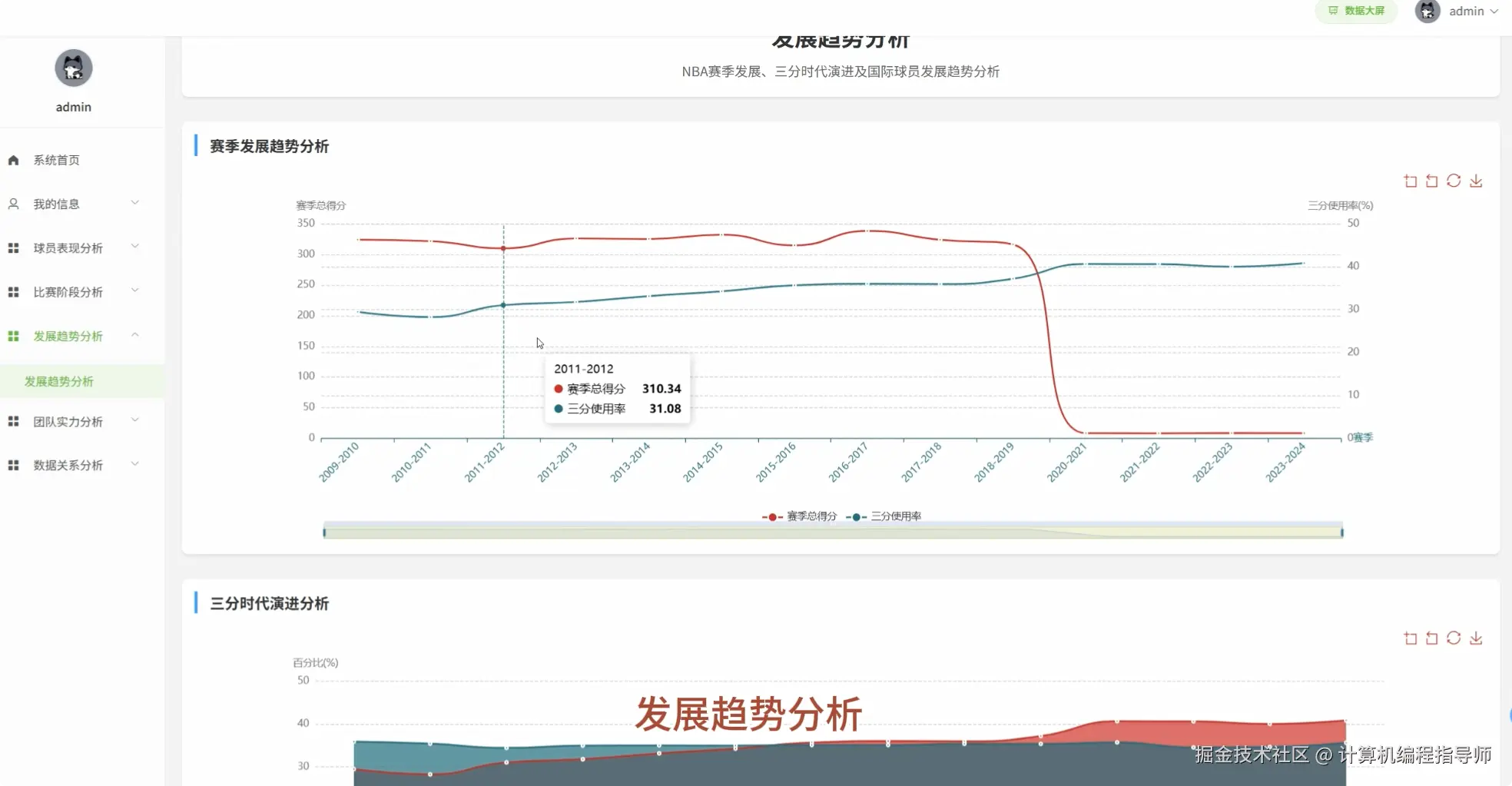 QQ20251026-125736.png
