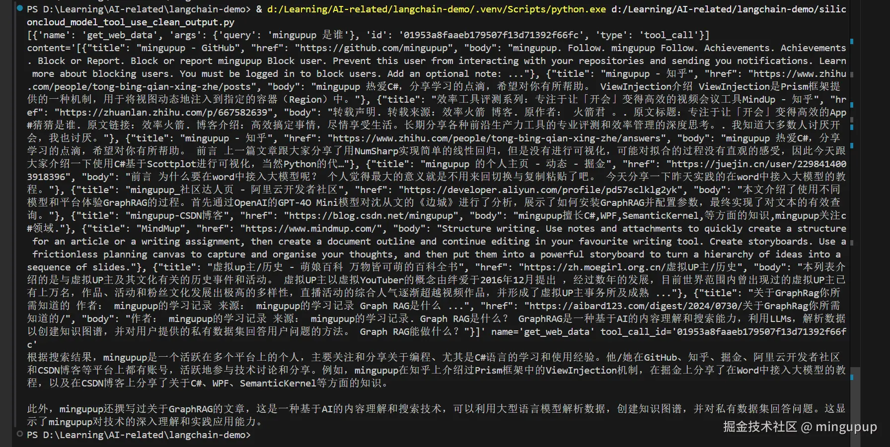 image-20250225084516072