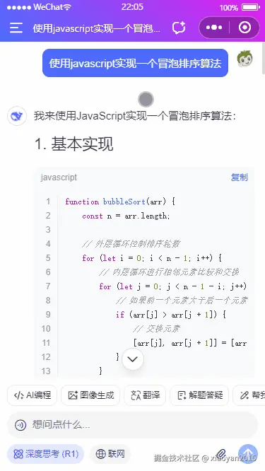 p2-1.gif