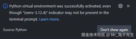 2.2_保持VSCode的虚拟环境状-1.png