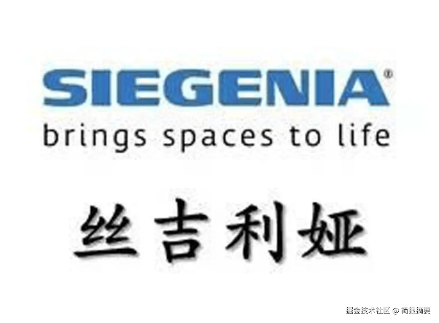 丝吉利娅Siegenia品牌logo