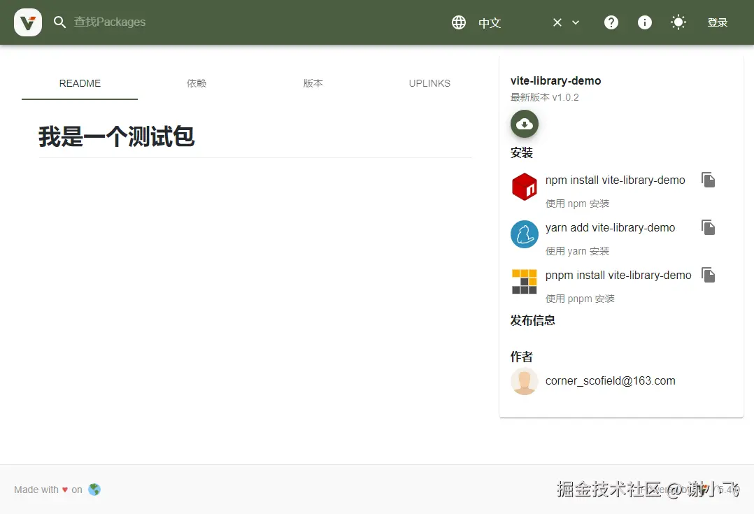 发布