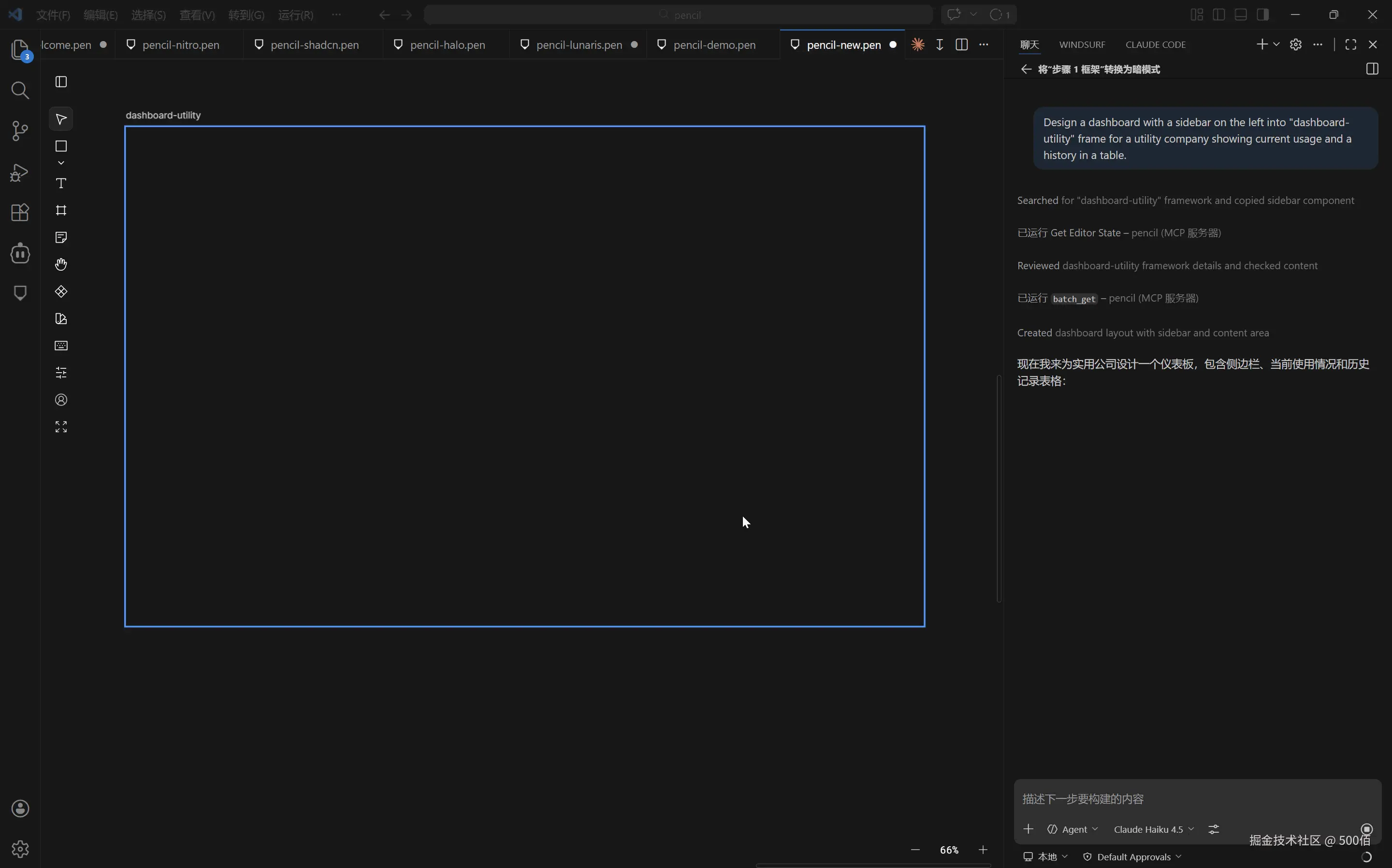 PixPin_2026-03-19_00-45-05.gif