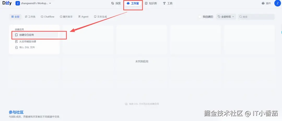 API测试